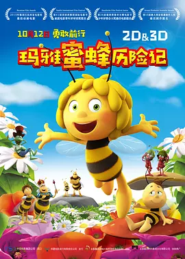 二次元涩涩