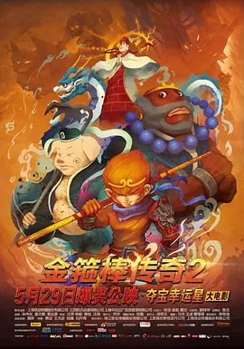 一级α片